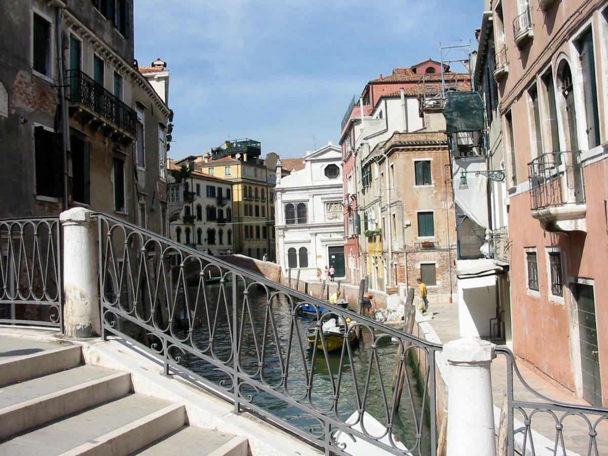 Casa Dei Bombardieri * Venice
